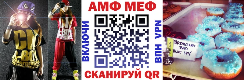 Купить  Можайск  Amphetamine Розовый 