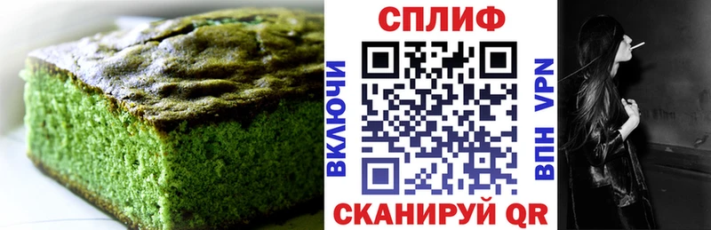 Еда ТГК марихуана  Купить закладки  Можайск 