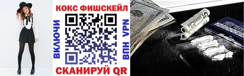 Купить  Можайск  Cocaine 97% 