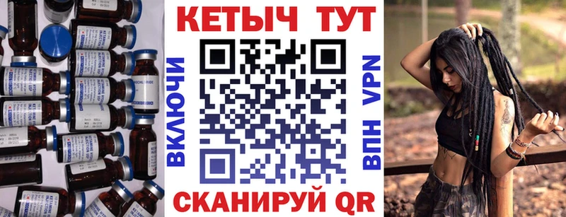 КЕТАМИН ketamine  Купить  Можайск 