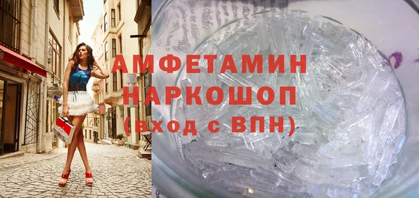 МДМА Аркадак