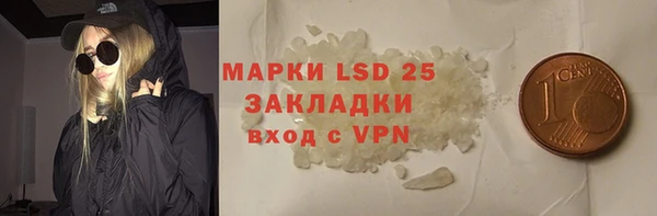 2c-b Алексин