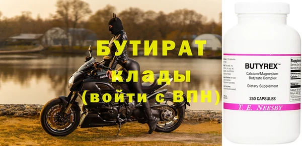 круглые Алзамай