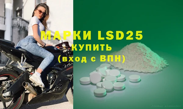 дживик Армянск