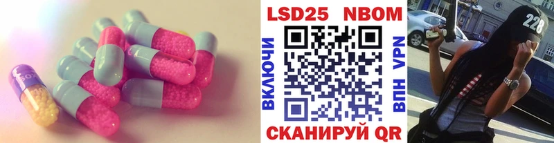Купить  Можайск  ЛСД экстази кислота 