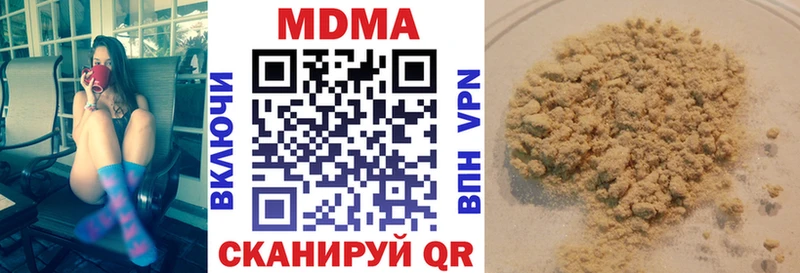 Купить закладки  Можайск  MDMA VHQ 