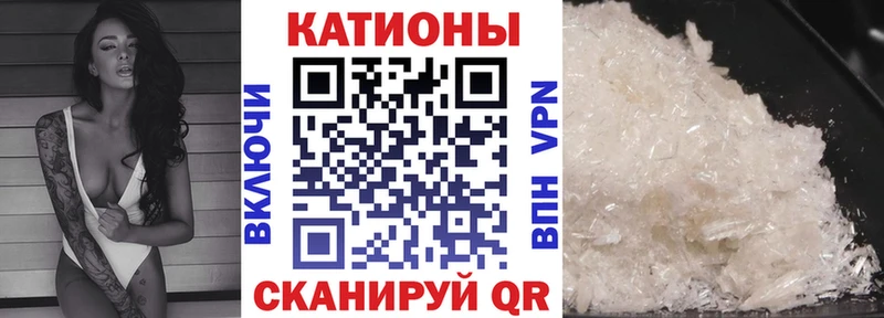 Купить Можайск Мефедрон мука