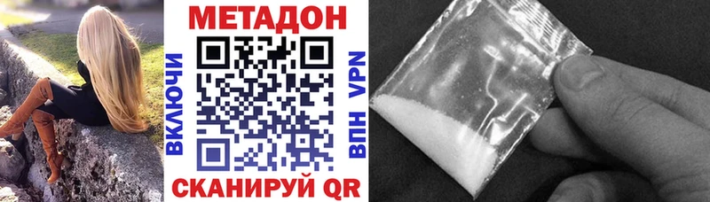 Метадон мёд  Купить где  Можайск 