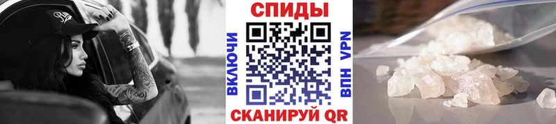 МЕТАМФЕТАМИН кристалл  Купить  Можайск 