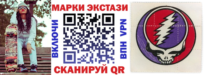 Купить где  Можайск  Марки 25I-NBOMe 1,5мг 