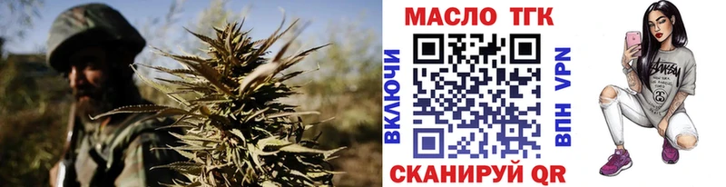 Дистиллят ТГК жижа  Купить где  Можайск 