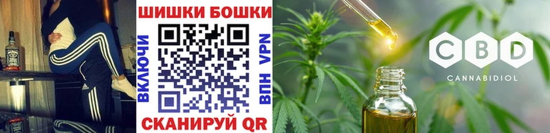 Марихуана гибрид  Купить закладки  Можайск 